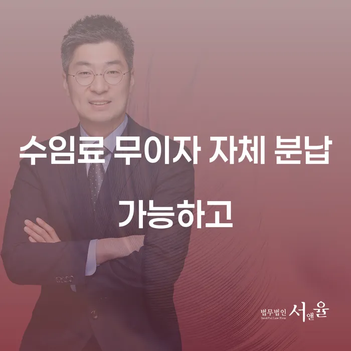 개인회생 신용회복 성공하려면