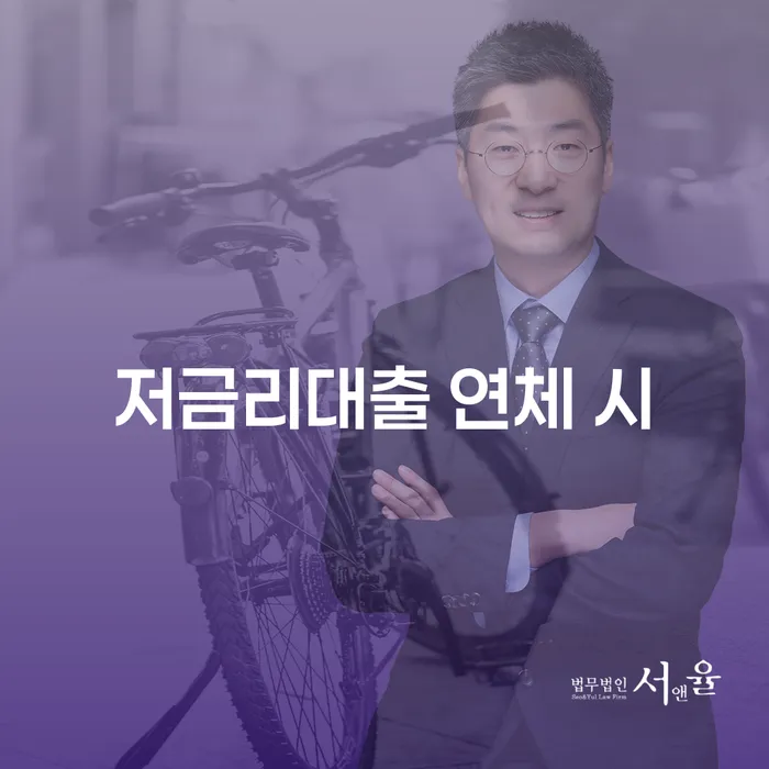 개인회생조건 워크아웃 잘하기