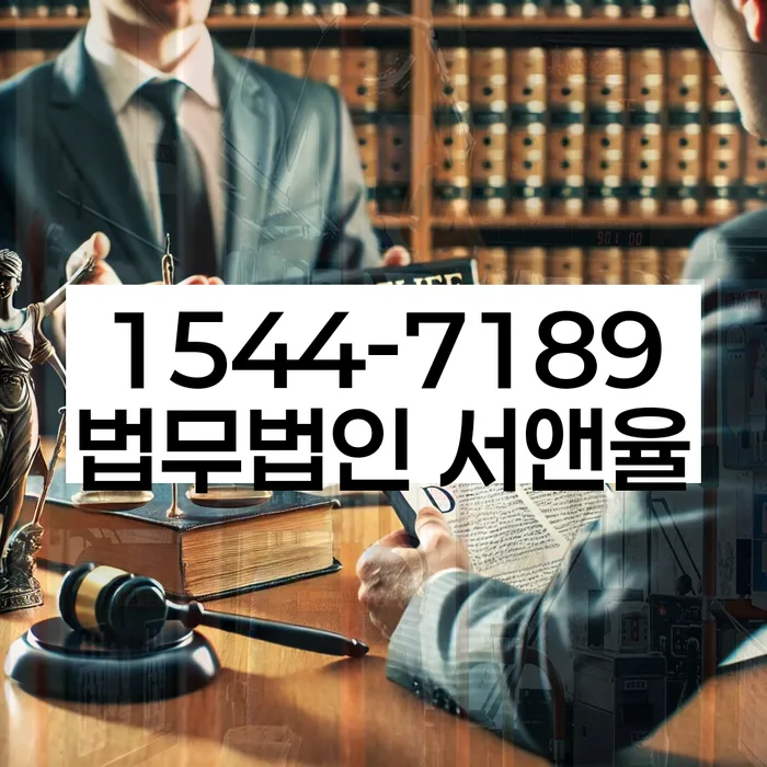 저금리대출 연체 시