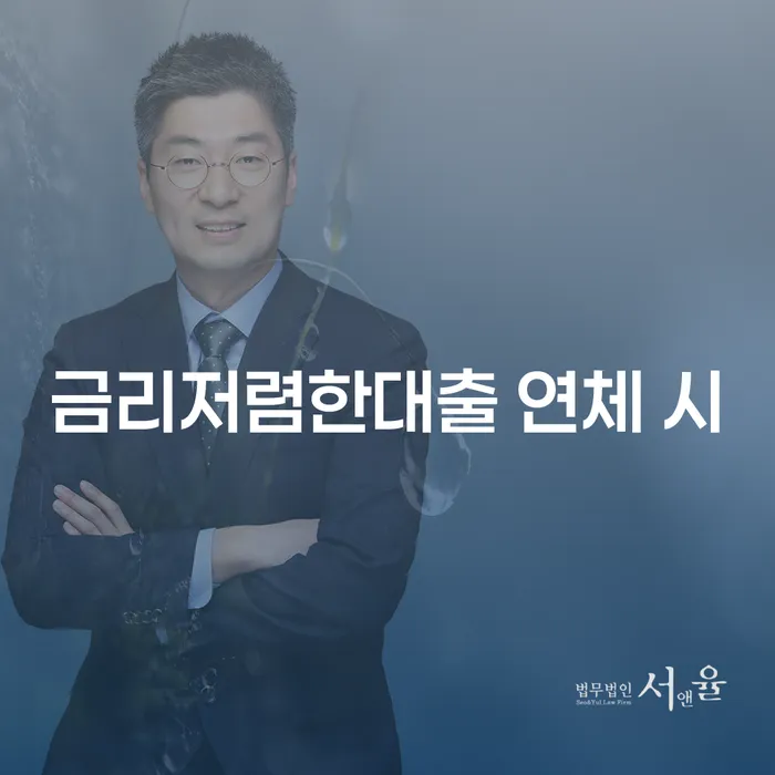 신용불량자취업 대출 받은 돈채무조정 해결 방법 알려드려요.