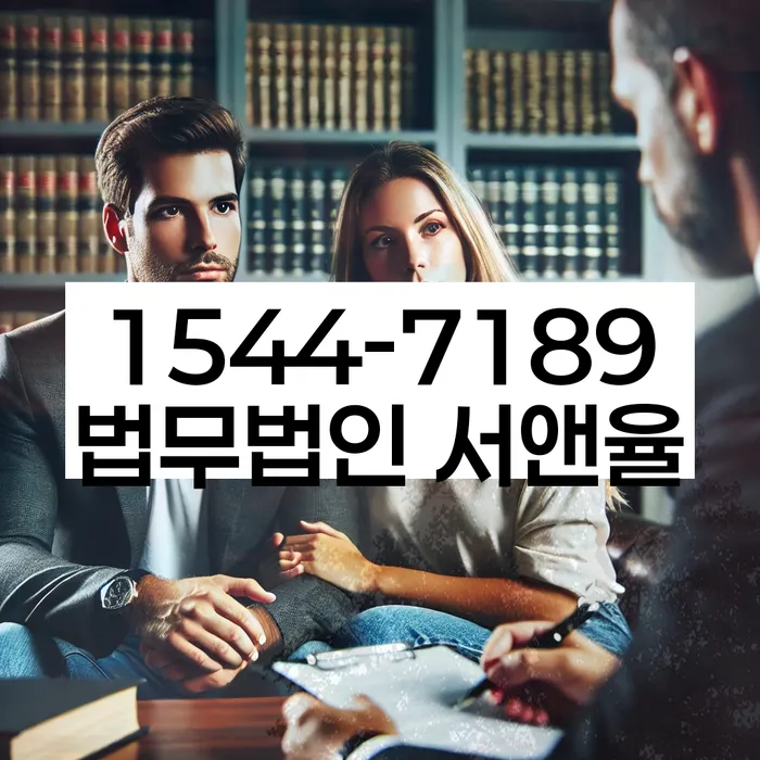 금리저렴한대출 연체 시