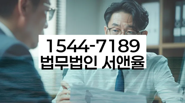 직장인채무통합 연체 시