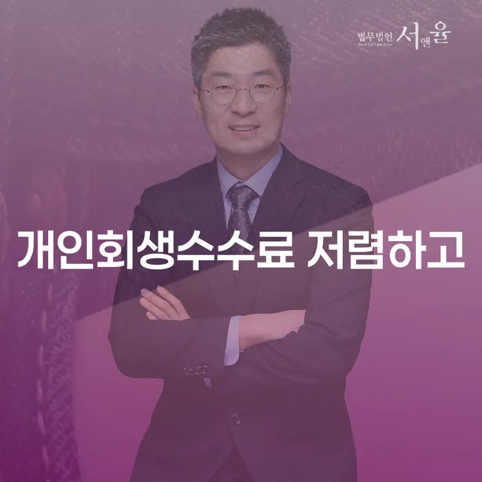2금융대출 연체 시 빚 해결할 전화상담