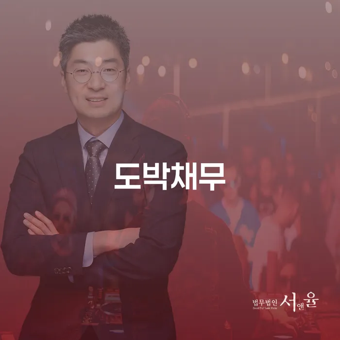 개인회생변호사추천 개인회생 처리방법 신속하게