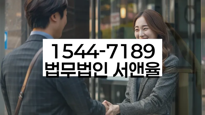 부산회생변호사