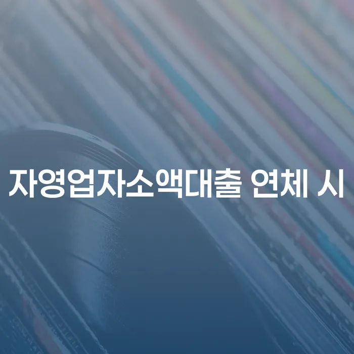 회생전문변호사 개인회생 어떻게 해야