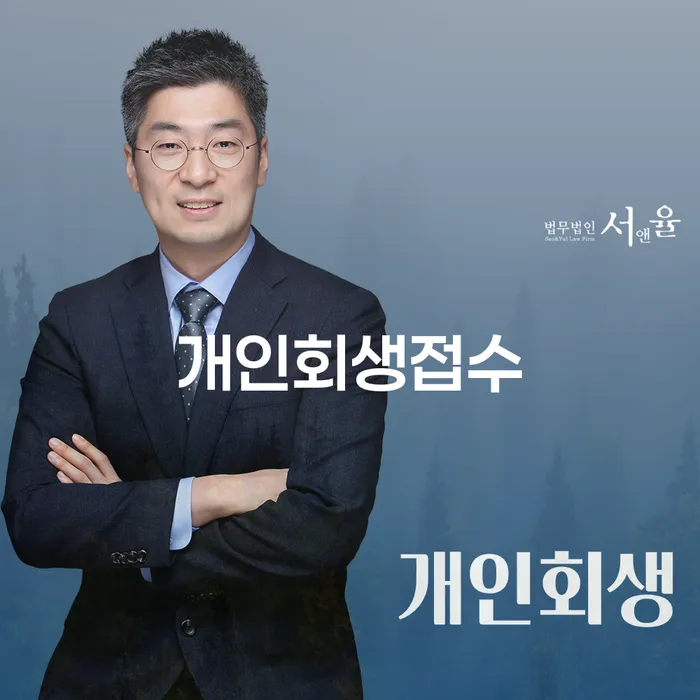저축은행대환대출 연체 시 카드빚 연체 과정을