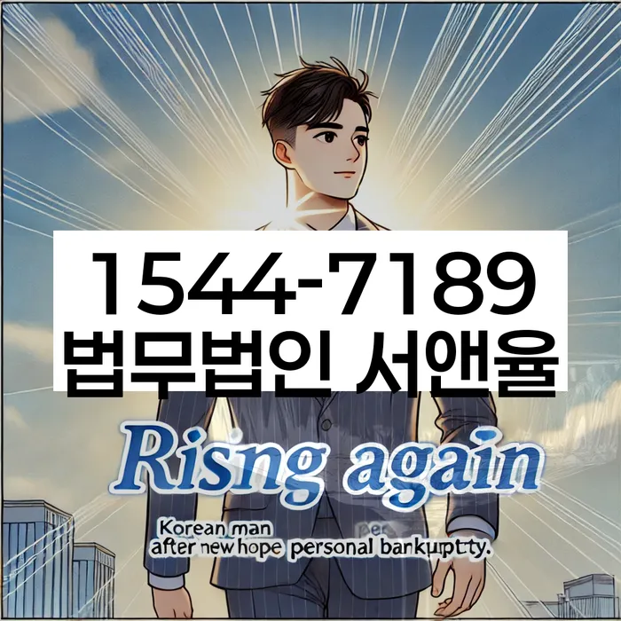 개인회생진술서