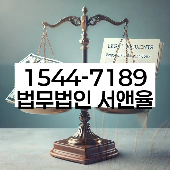 개인회생최근대출