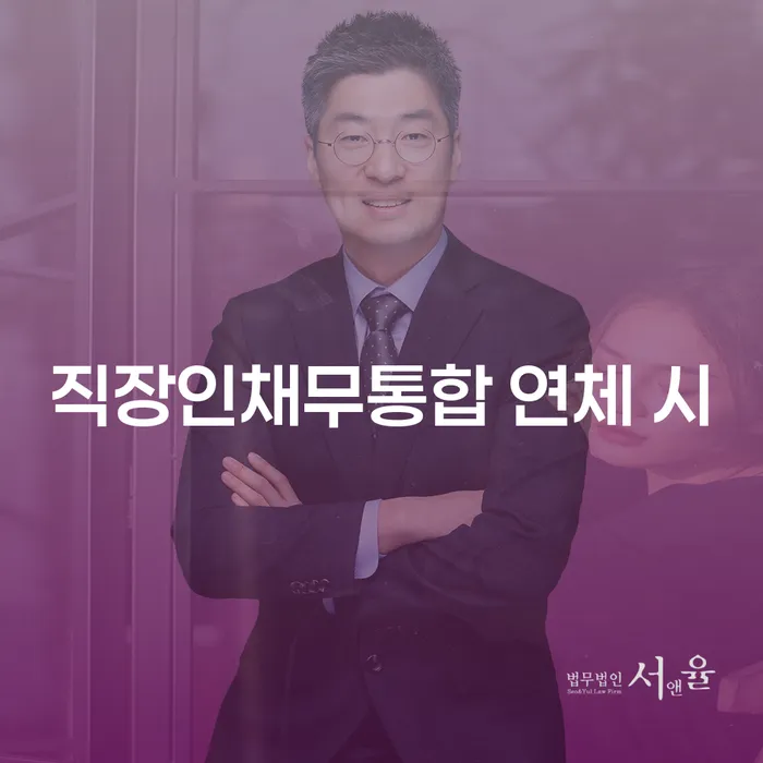 보이스피싱개인회생 빚 합법적인 빠른방법 무료상담