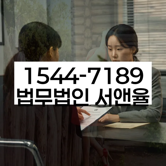 직장인채무통합 연체 시