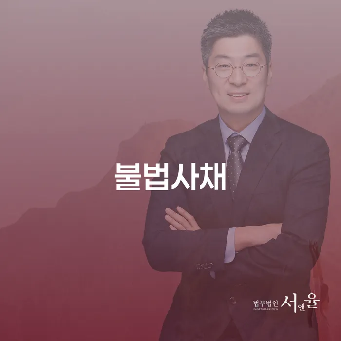 도산전문변호사 개인회생 문제해결방법 어떻게