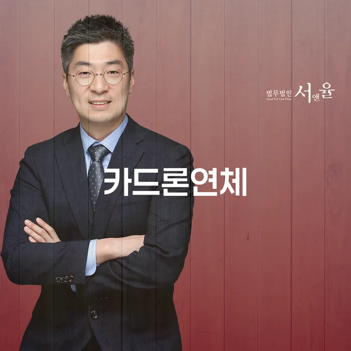 개인회생법률사무소 개인회생으로 해결방법 미리알기