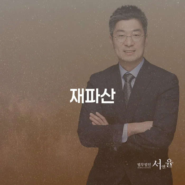 개인회생접수 빚 합법적인 빠른방법 있을까요?