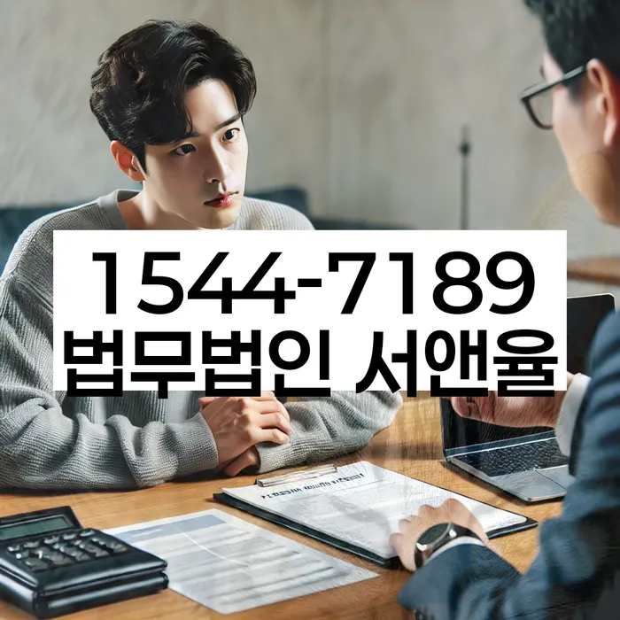 개인회생변제기간