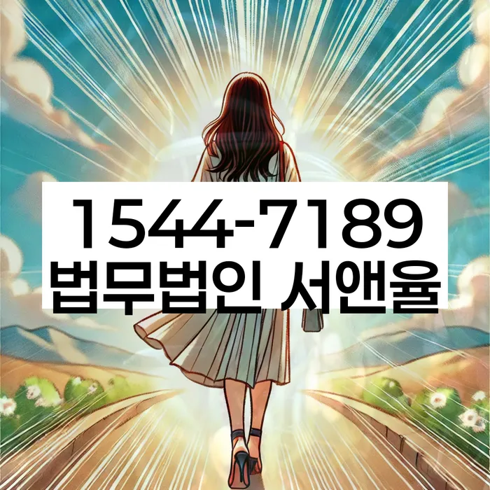 개인회생기각사유
