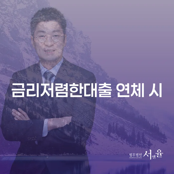 개인회생 자격 개인회생 꿀팁