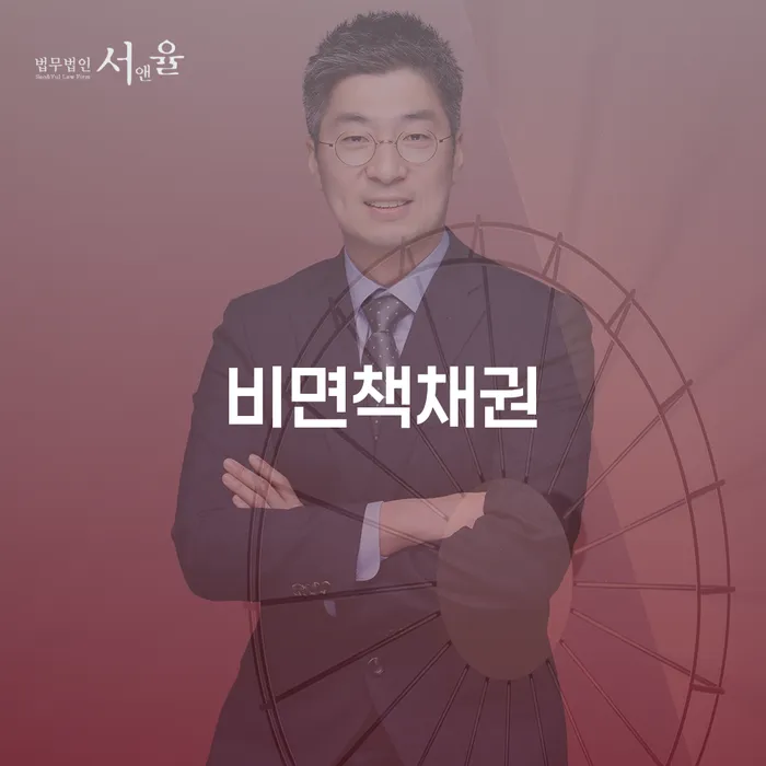 개인회생폐지후재신청 개인회생 제도 빨리신청해야하는