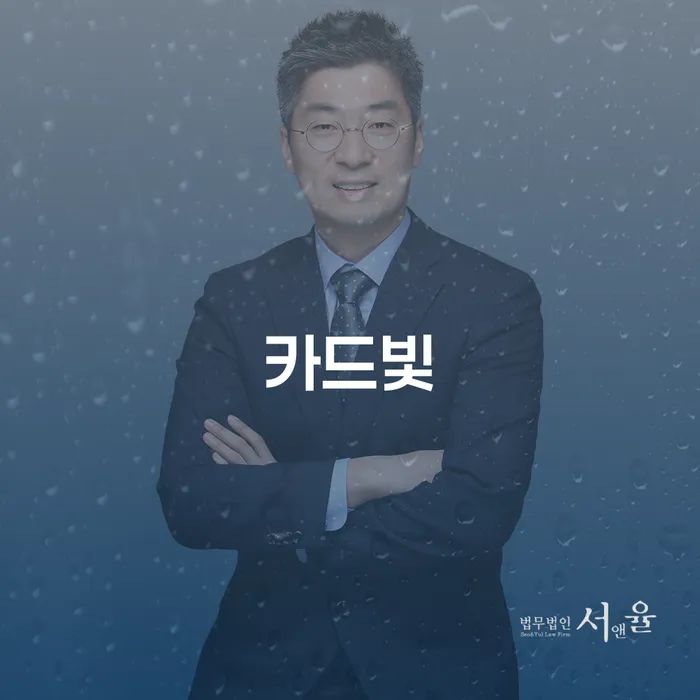도박채무 연체 채무 신속해결방법 궁금하다면