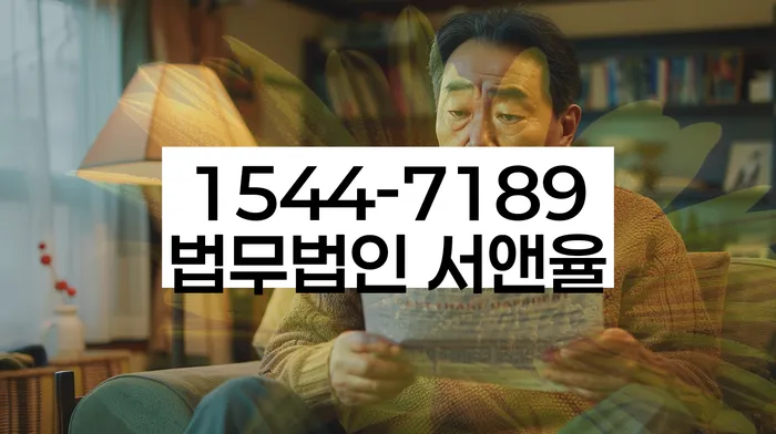 개인파산면책절차