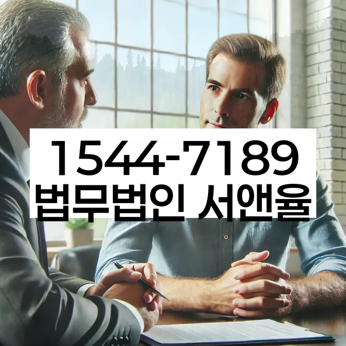 부산개인회생상담