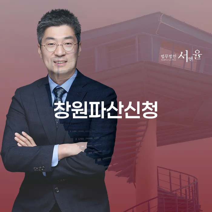 개인신용회복지원 채무조정제도을 이용하여 어떻게 해야하는지