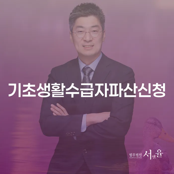 보이스피싱개인회생 연체 채무 신속해결방법 구체적으로 살피면서