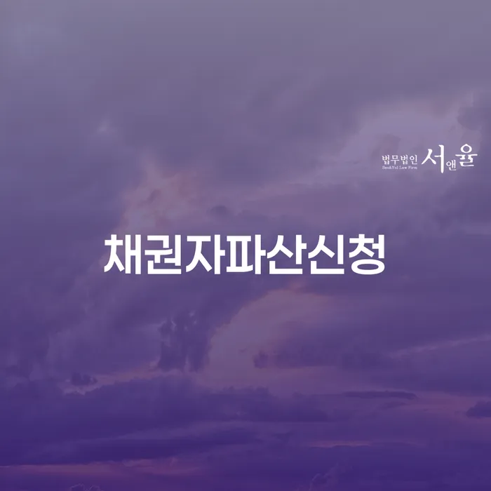 신용회복위원회상담 개인회생 상세히알기