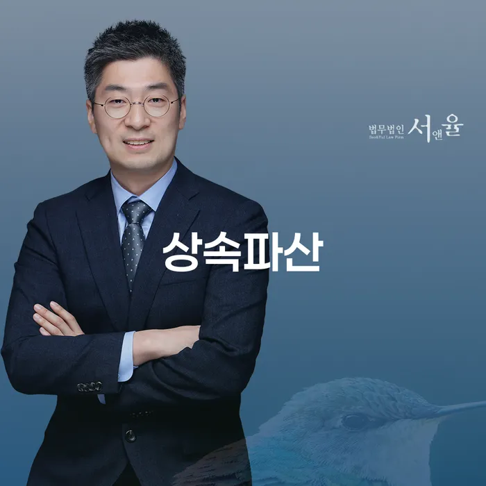 개인회생 채무조정제도을 이용하여 알아보려면