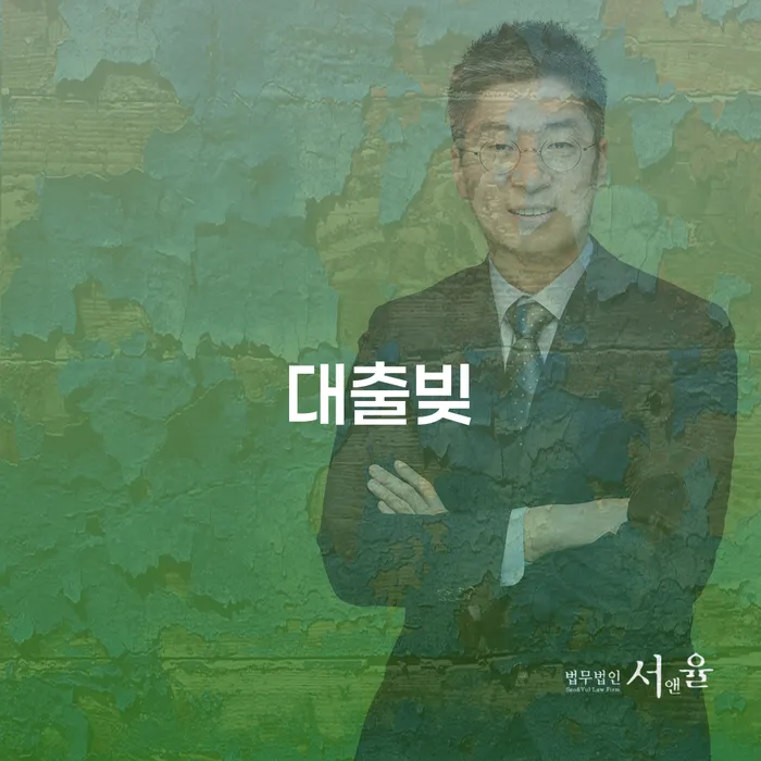 개인파산 빚청산 살펴보세요