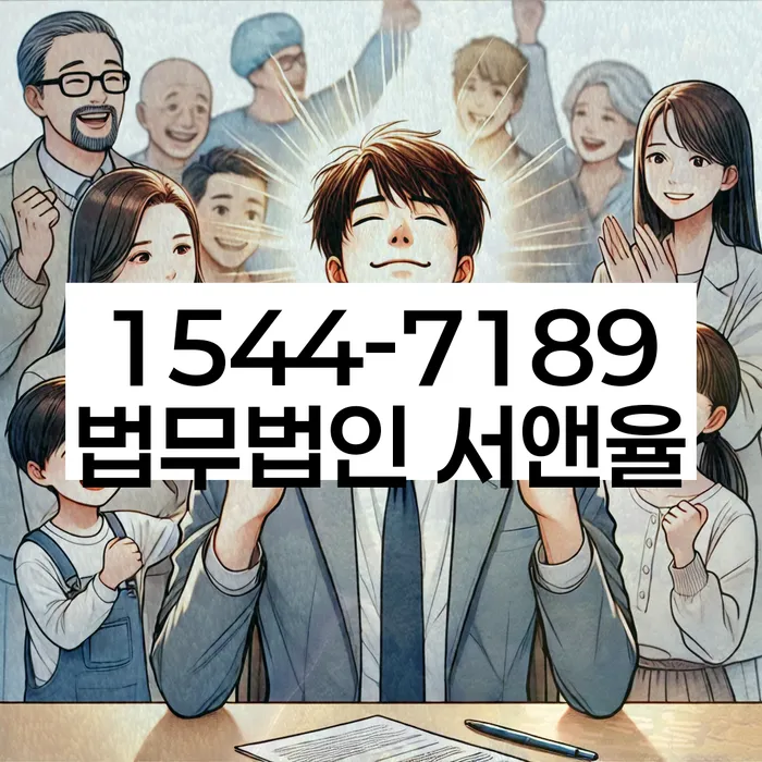 개인회생비용분납