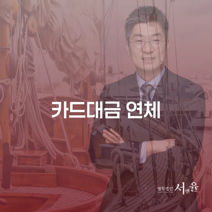 일용직개인회생 빚독촉 탕감을진행