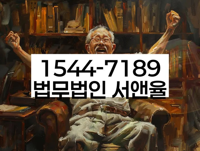 개인신용회복지원