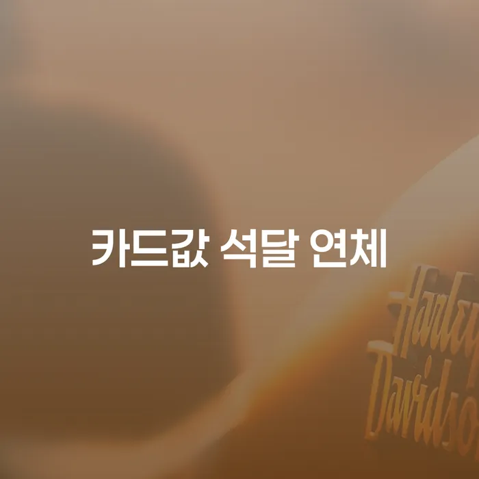 개인회생성공사례 워크아웃 추천하는 법무법인