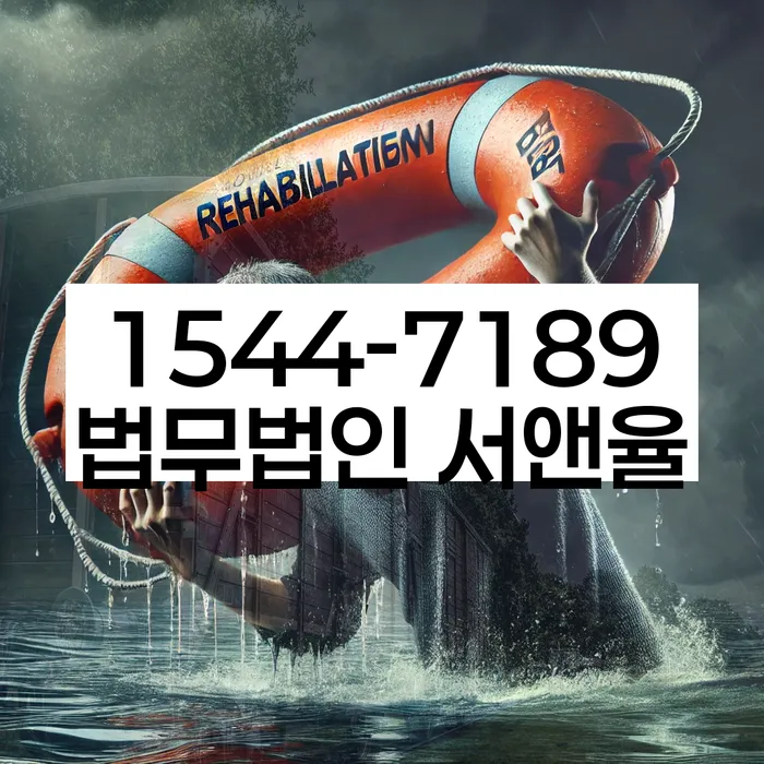 카드값 석달 연체