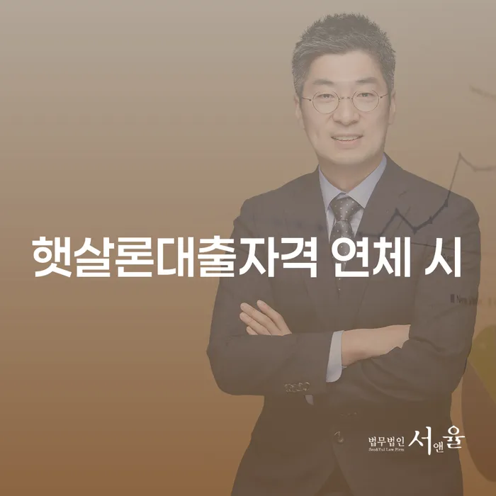 개인회생부채증명서 빚독촉 추전하는 사무소