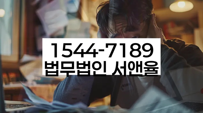 개인회생수수료