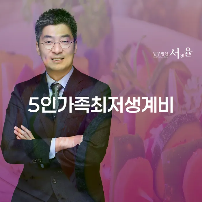 회생 신용회복 적정한