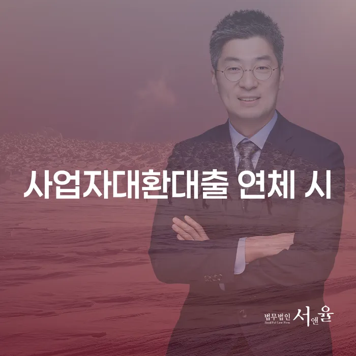 부채탕감 개인파산 추천하는 곳
