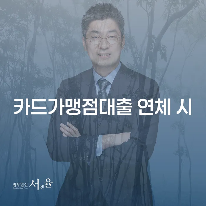 파산면책 채무 효과적인 해결방법 알고신청하기