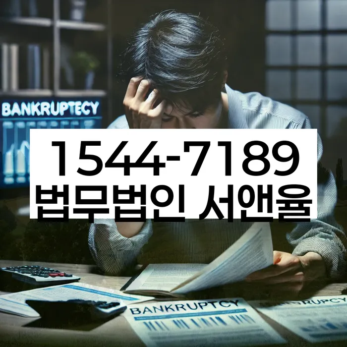 카드가맹점대출 연체 시