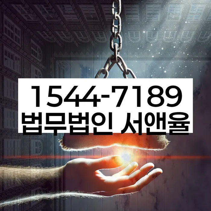 직장인개인회생
