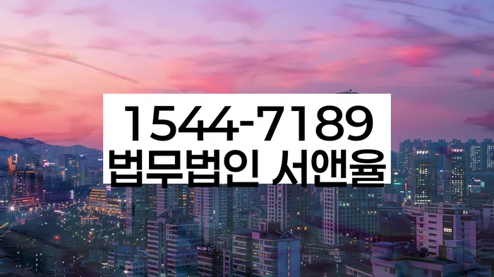 저축은행대출 연체 시