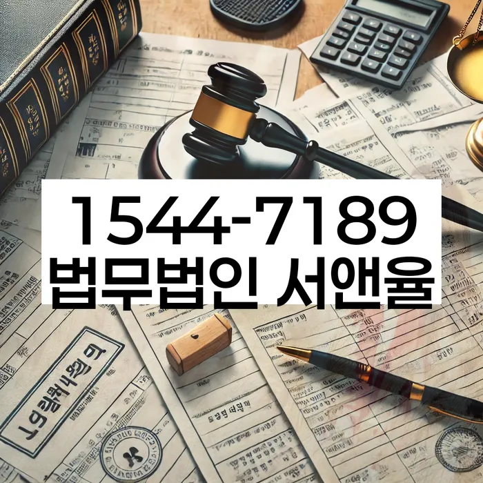 개인회생폐지후재신청