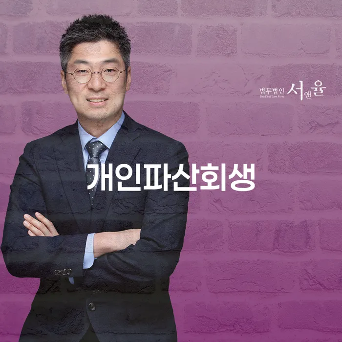 제주도 장기연체 채무 효과적인 해결방법 최신정보