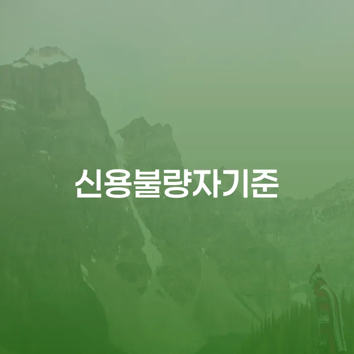논산시 개인회생전문 개인회생 해결 할 수 있을까?