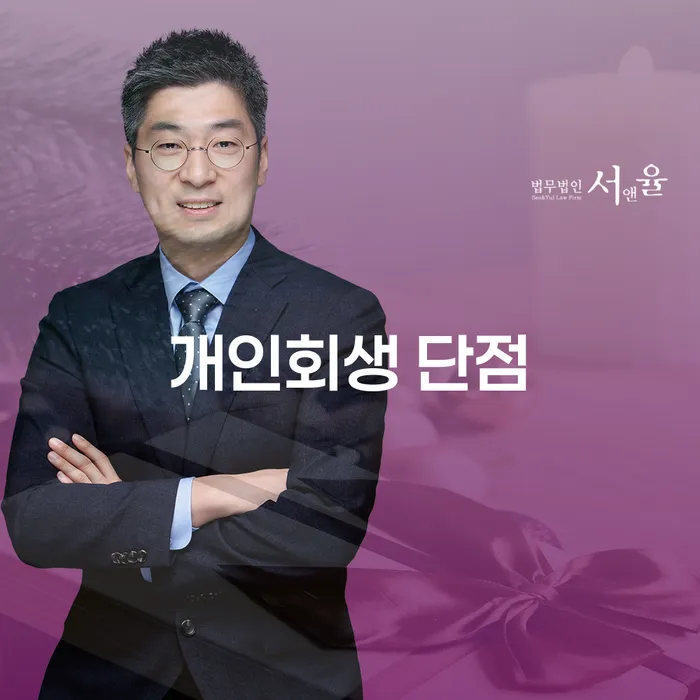 중랑구 연대보증인채무 빚독촉 있는지확인