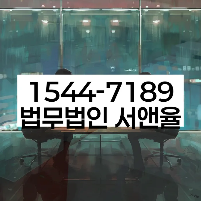 신용불량자취업