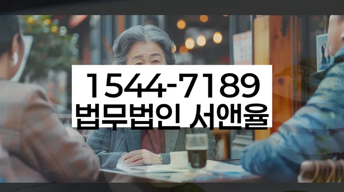 개인회생최저생계비