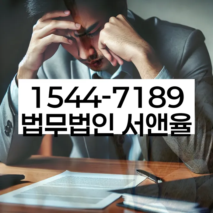 개인회생성공사례